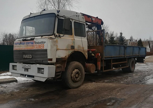 Кран манипулятор Кран манипулятор