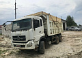 Самосвал 20куб Самосвал 20куб