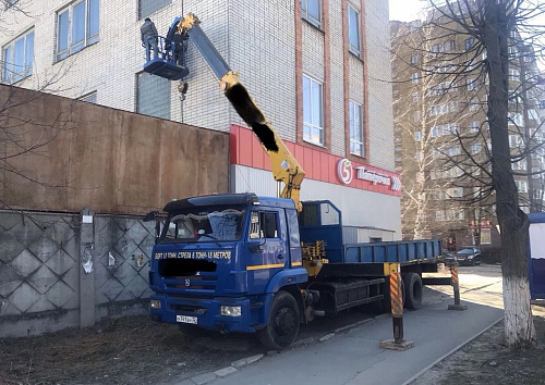 Манипулятор Манипулятор