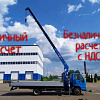 Манипулятор Манипулятор