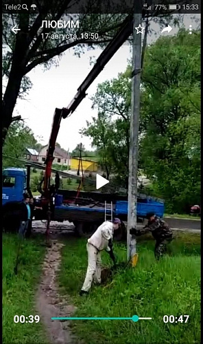 Манипулятор Манипулятор